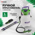 Опрыскиватель  PALISAD 64743 3 л