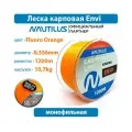 Леска карповая Nautilus Envi Orange 0,356 мм 10,7 кг 1200 м