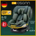 Автокресло детское Osann ENO360 Universe Green от 0 до 36 кг, c isofix и якорным ремнем, группа 0+/1/2/3, с рождения и до 12 лет