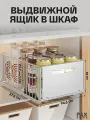 Выдвижная полка для кухни PAXON металлическая под раковину