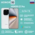 HONOR GT Pro – Игровой смартфон с Snapdragon 8 Elite и 144 Гц AMOLED дисплеем，16/1TB, белый