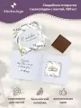 Свадебные бонбоньерки с лентой и шоколадкой Shokoslogo 100 шт. / Комплименты на свадьбу для гостей / Презенты