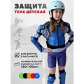 Мото вело защита детская синяя 7-13 лет