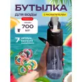 Бутылка с картриджами для вкуса с ароматизатором air up sport, капсулы которые меняют привкус воды, милая спортивная бутылочка с трубочкой обманывает твой мозг с разными вкусовыми насадками с запахом