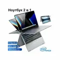 Ноутбук 11.6, Intel Celeron N4020, RAM 8 ГБ, SSD 256GB, Intel HD Graphics, Windows Pro, серебристый, Русская раскладка