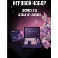Игровой набор клавиатура, мышь, наушники, коврик. League of Legends Universe Star Guardian Seraphine Limited Edition