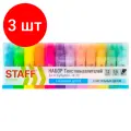 Комплект 3 шт, Набор текстовыделителей 12 цветов, STAFF EVERYDAY HL-707, 6 неоновых цветов + 6 пастельных цветов, линия 1-5 мм, скошен. наконечник, 152552