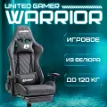 Кресло компьютерное UNITED GAMER WARRIOR, подставка для ног, темно-серый велюр