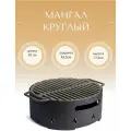 Гриль с чугунной решеткой Казаны рф. круглая . чугун корпус. с ручками