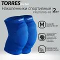 Наколенники спортивные Torres Pro Gel, синий, размер M, PRL11018M-03, нейлон, ПУ, гель