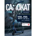 Самокат трюковой Saimaa 2 в 1, с лыжами, с регулировкой руля, противоскользящей декой, синий