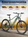 Электровелосипед D902, диаметр колес 27.5, двигатель 350 Вт, скорость 45 км/ч, для мужчин и женщин
