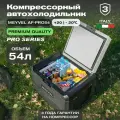 Автохолодильник компрессорный Meyvel AF-PRO54/ Автохолодильник 12в 24в на 54 литра