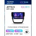 Магнитола Volkswagen Jetta 6 2011-2018 Teyes CC3 2K 4/32GB, штатная магнитола, 8-ми ядерный процессор, QLED экран, 2 D
