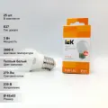 (25 шт.) Светодиодная лампочка IEK G45, мощность 3Вт, напряжение питания 230В, цветовая температура 3000К, теплый белый свет, цоколь E27, размер 45х83 мм, LLE-G45-3-230-30-E27