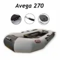 Лодка AVEGA 270s
