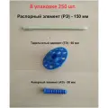 Бийский дюбель для утеплителя фасадов , ДС-2 150.60.50 (200 шт)
