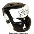 Шлем Fairtex HG13 black white (Full Head) XL