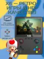 Игровая портативная консоль X6 с большим экраном HD PSP, симулятор двух джойстиков, ретро-игры (Черный)
