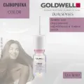 Goldwell Dualsenses Color Coloror Lock Serum - Сыворотка для сохранения цвета 12 х 18 мл