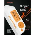 Мультитул Flipper Zero, микрокомпьютер, многофункциональное портативное устройство
