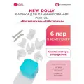 NOVEL Валики для ламинирования ресниц New Dolly - размер S, S+, M, M+, L, XL