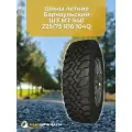 Летние шины Барнаульский ШЗ MT-540 225/75 R16 104Q