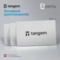 Аппаратный мультивалютный криптокошелек Tangem Wallet 2.0 (3 Карты)