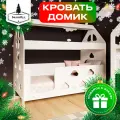 Детская кровать-домик Облачка 80х160