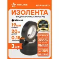 Изолента 3 шт черная ПВХ, 20 мх19 мм AIRLINE AIT-P-18