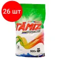 Комплект 26 штук, Порошок стиральный TAMIZ ручная стирка 900гр