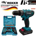 Дрель-шуруповерт аккумуляторный REKKR CD048BL, 48Нм, 2 аккумулятора 24В 3.0Ач, патрон 10мм, кейс с набором, зарядка