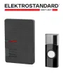 Звонок беспроводной (дверной) Elektrostandard DBQ02M WL 36M / V2 Клетка, цвет черный, IP44