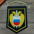 Вымпел ФСО россии 15х21 иссиня-черный