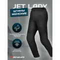 Shima Летние женские мотоциклетные штаны с сетчатыми вставками Jet Lady Black, размер M