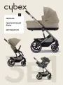 Детская универсальная коляска Cybex Balios S Lux 3 в 1 (2025 год), Almond Beige (+дождевик)