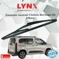 Дворник задний Citroen Berlingo (3) / Ситроен Берлинго 2018 / 2019 / 2020 / 2021 / 2022 Щетка стеклоочистителя задняя, 350мм