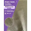 Ткань интерьерная Мебельная Рами, пл. 260 г/м2, ш-142 см, цв. бежевый, отрез 1 метр