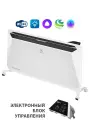 Конвектор электрический Electrolux Rapid Transformer ECH/R-2500 T-TUE4-EFT/RR с шасси (электронный)