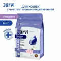 Сухой корм Jarvi полнорационный для взрослых кошек с чувствительным пищеварением Индейка, 6 кг