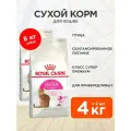 Корм сухой Royal Canin Savour Exigent для привередливых взрослых кошек, 4 кг х 2 шт