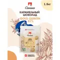 Швейцарский шоколад в каллетах Carma Gold Quintin 31%, 1,5 кг