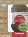 Пряжа Троицкая шотландский твид 1453 хаки меланж (5 мотков)