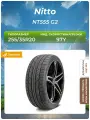Шина Nitto NT555 G2