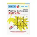 Бинго Аки. Рисуем по точкам. Фигуры
