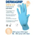 Перчатки нитриловые Dermagrip Ultra LS, цвет: голубой, размер S, 20 шт. (10 пар), 7 грамм нитрила пара