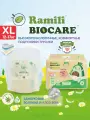 Подгузники-трусики Ramili Premium Biocare 12-17кг/40шт, размер XL (5), для мальчиков и девочек