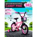 Велосипед детский двухколесный 14 Krypton Candy Pink / на 3-5 лет, рост 90-110 см