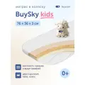 Матрас в коляску и люльку buyson BuySky для новорожденных, 76x36 см
