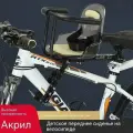 Детское велокресло, установка на нижнюю трубу, для детей 5-7 лет, чёрный
